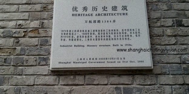 湖丝栈 湖丝栈