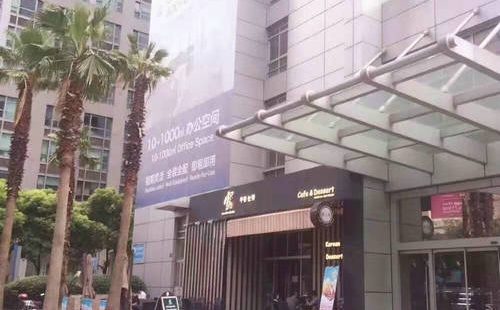 银座企业中心 银座企业中心