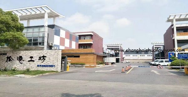 松港工坊 松港工坊