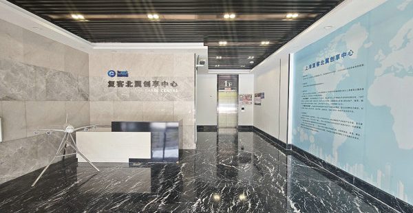 复客北翼创享中心 复客北翼创享中心