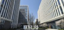 联东U谷嘉定科创中心